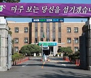 충북도, 농업부산물 소각 행위자 도비 보조사업 제한