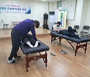 진천군, '우리동네 거점돌봄센터' 사업 본격 추진