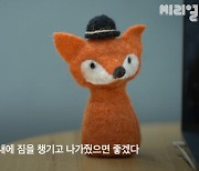 [씨리얼]연이은 스타트업 구조조정, 그 소용돌이 속의 사람들