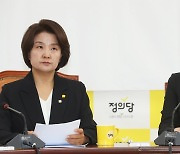 정의당 "후쿠시마 오염수 시찰단 파견? 일본에 면죄부 주나?"