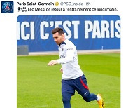 공개사과에 2주 징계 풀렸나.. '무단이탈' 메시, PSG 훈련장 복귀