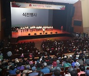 포항시, ‘제51회 어버이날’ 기념식 개최