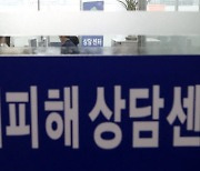 보증금 미반환사고, 회수 위해 '세입자간' 가압류