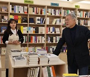 文의 ‘평산책방’, 열정페이 논란에 자원봉사자 모집 철회