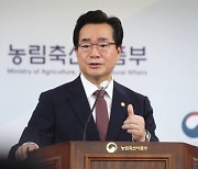 정황근 “수확기 쌀 한 가마 20만원 약속 지킬 것”