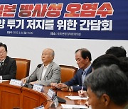 [단독] 日 “오염수 방출 후 넙치 모니터링”...종합 점검 계획 첫 공개