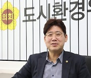 김태형 경기도의원, '전세보증금 반환보증 보증료 지원 조례안' 입법예고