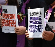 이태원참사 직후 첫 보고서에 시간 기재 오류···"허위공문서 우려 보고했다"