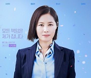 ‘레이스’ 문소리 “‘여리여리’ 이미지 이연희…실제론 당차”