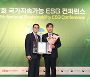 DGB캐피탈, 국가 ESG 우수기업 선정