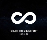 인피니트, 김성규 필두로 컴퍼니 설립…완전체 활동 시동 [공식]