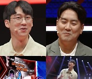 유병재 “GD·태양·김수현, 나와 동갑”…분위기 숙연(세치혀)