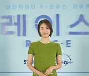 이연희 '깜직한 패션센스'[★포토]