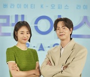 이연희-홍종현 '레이스 기대하세요'[★포토]