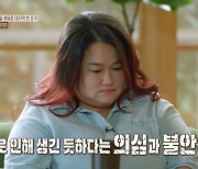 ‘결혼지옥’ 남편 의심하는 아내... 과거 전남편 ‘폭행·외도’ 고백