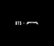 방탄소년단 '완전체' 참여, '베스티언즈' OST 앨범 25일 출시