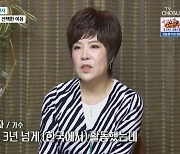 ‘마이웨이’ 김연자 “밤무대 전전하다 日 진출, 재계약 실패하고 해고통지 받아”[종합]