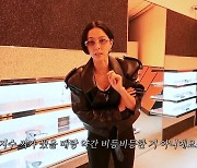 김나영, 블랙핑크 지수 선글라스 장착..."비슷하지?"