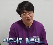 성시경 “대단한 신동엽, 전날 술 잔뜩 마시고 아침 스케줄 소화”