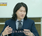 '오피스빌런' 미식가 상사 때문에 스트레스..."못 먹는 음식 강요? 직장 내 괴롭힘"[종합]