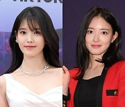 이세영, 아이유 향한 짝사랑 마침내 결실…SNS 좋아요→맞팔까지