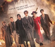 이동욱·김소연 조합 재밌네…'구미호뎐1938' 벌써 대박 조짐 [엑's 초점]