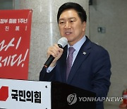 윤석열 정부 출범 1주년 사진전에서 축사하는 김기현 대표