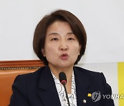 발언하는 이은주 원내대표