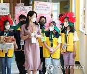 교총, 15∼21일 교육주간 선포…"배려로 하나 되자"