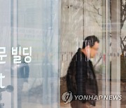 KT, 사외이사 후보 주주 추천받는다…사내이사 참여 배제