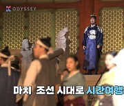 [K스토리] 코로나 일상 회복 원년 궁중문화축전 하이라이트