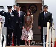 기시다 총리, 출국