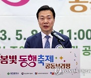 이택구 부시장 브리핑