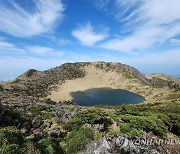 폭우 내린 한라산 백록담 만수 '장관' 연출