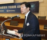 최근 인공지능 기술동향과 기업활용 사례 세미나