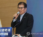 함평군수, 광주 군공항 이전 첫 공식 찬성 입장 표명…'새 국면'(종합)