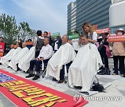 "구로차량기지 이전 반대"…삭발하는 광명시민들