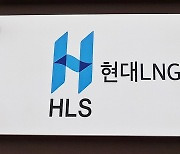 선원노련 "현대LNG해운 해외 매각은 심각한 국부 유출"