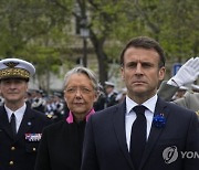 France Victory Day