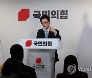 [속보] 與윤리위 "정치적 해법 등장하면 징계수위에 고려"