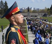 Russia Victory Day