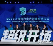 CHINA TENNIS MASTERS SHANGHAI