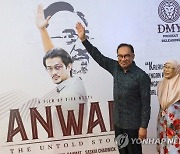 MALAYSIA ANWAR IBRAHIM MOVIE