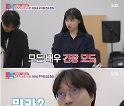 이장원, ♥배다해 극중 수호와의 스킨십에 '동공지진'...."꼭 포옹해야 해?"('동상이몽2')