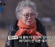 유재환, 불효도 정도껏이지…母 오열 "아들과 따로 살고 싶어, 몸 다 망가졌다" [TEN이슈]