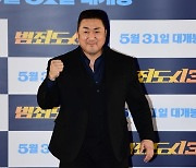 [TEN 포토] 마동석 '범죄도시3 힘찬 파이팅'