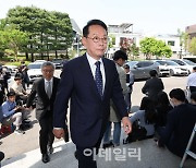 [포토] 헌법재판소 입장하는 김도읍 법사위원장