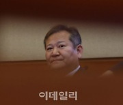 [포토] 헌법재판소 대심판정에 출석한 이상민 장관