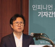 "16조 시장 잡자"…獨인피니언, 삼성·SK 안방서 '새 車메모리' 공개