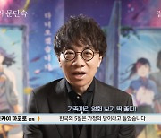 500만 '스즈메의 문단속', 5월도 열기 이어질까